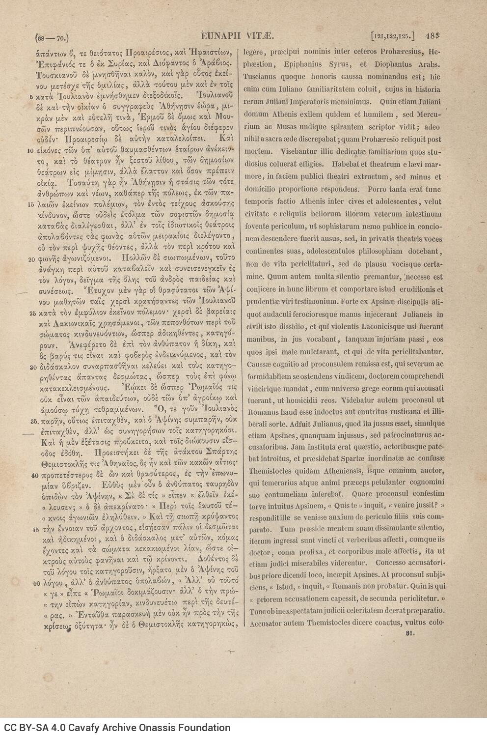 26 x 17 εκ. 3 σ. χ.α. + VIII σ. + 507 σ. + ΧΧVII σ. + 115 σ. + 3 σ. χ.α. + 1 ένθετο, όπου στο φ. 